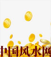 秦皇岛财运，光靠努力就能获取吗？把握机会更加关键！